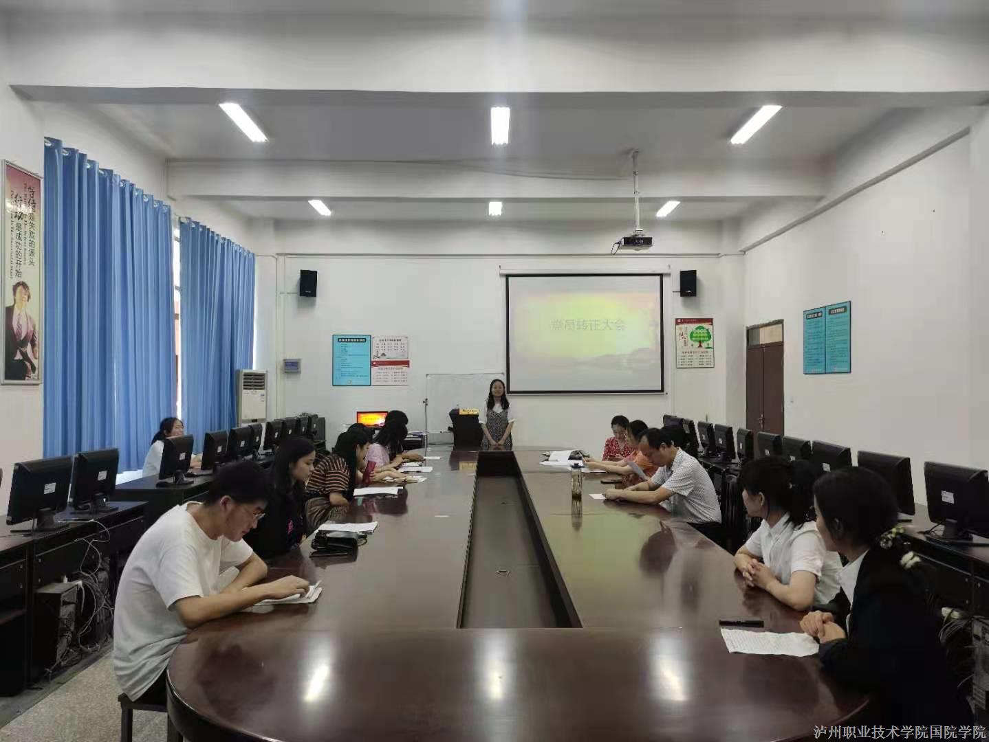 党员发展大会.jpg 党员发展大会.jpg