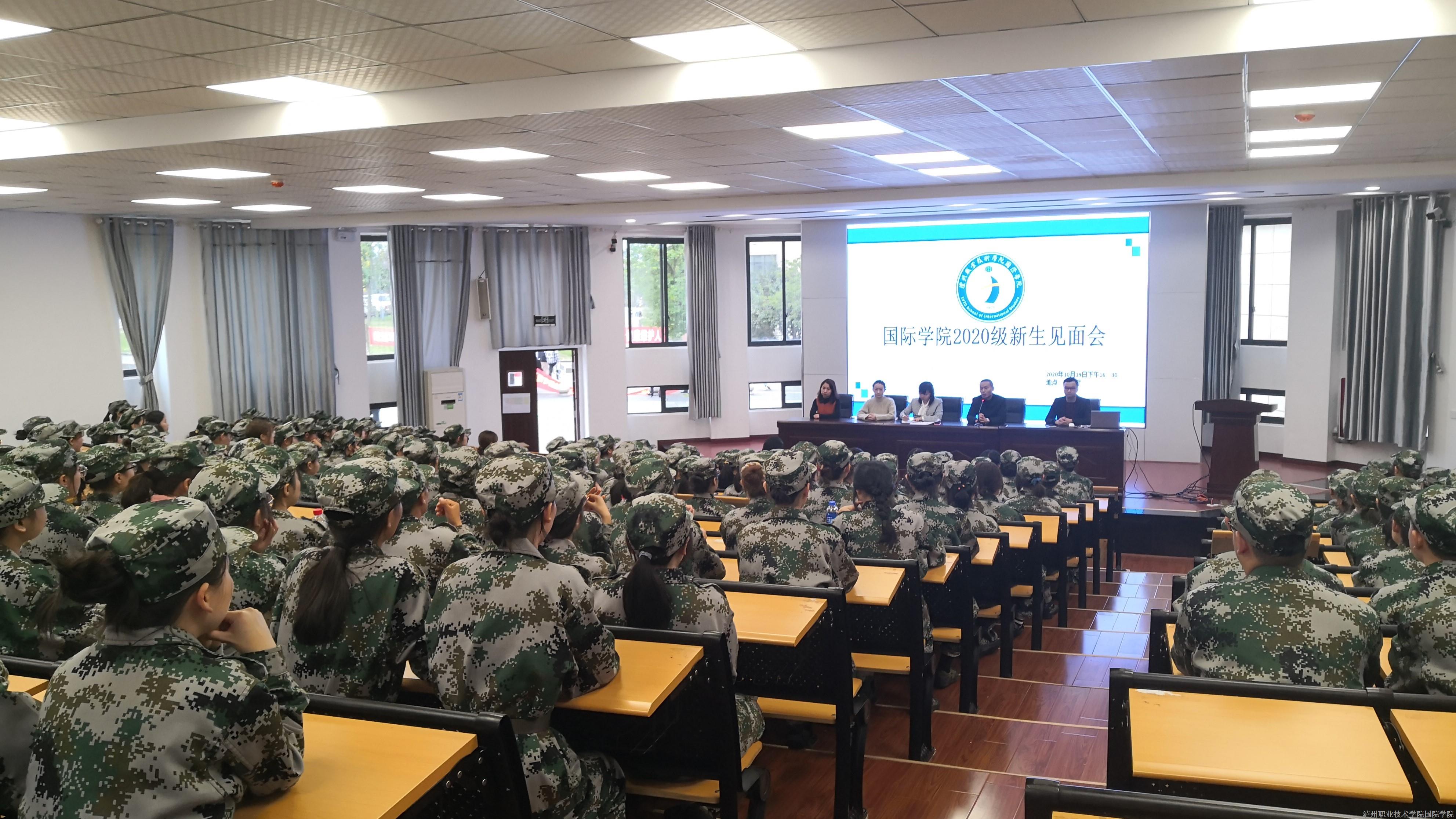 班子成员介绍3.jpg 班子成员介绍3.jpg