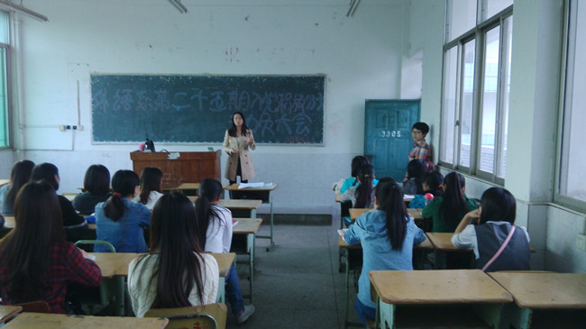 入党积极分子动员大会.jpg