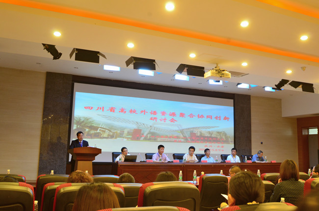 外语系研讨会.jpg